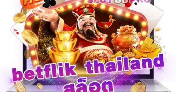 betflik thailand สล็อต