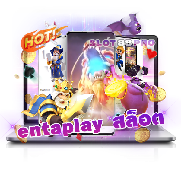 entaplay สล็อต