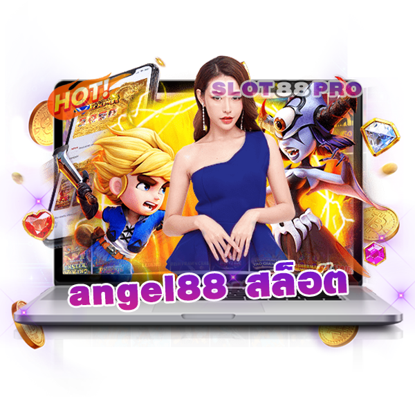 angel88 สล็อต