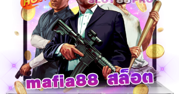 mafia88 สล็อต