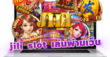 jili slot เล่น ผ่าน เว็บ