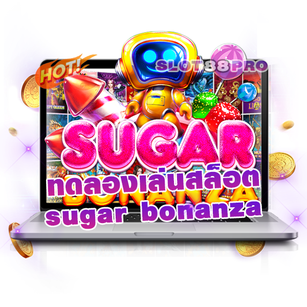 ทดลองเล่นสล็อต sugar bonanza