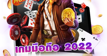 เกม มือ ถือ 2022