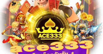 ace333