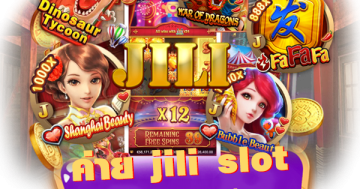 ค่าย jili slot