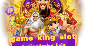 game king slot