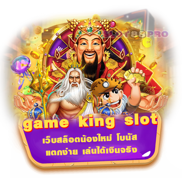 game king slot