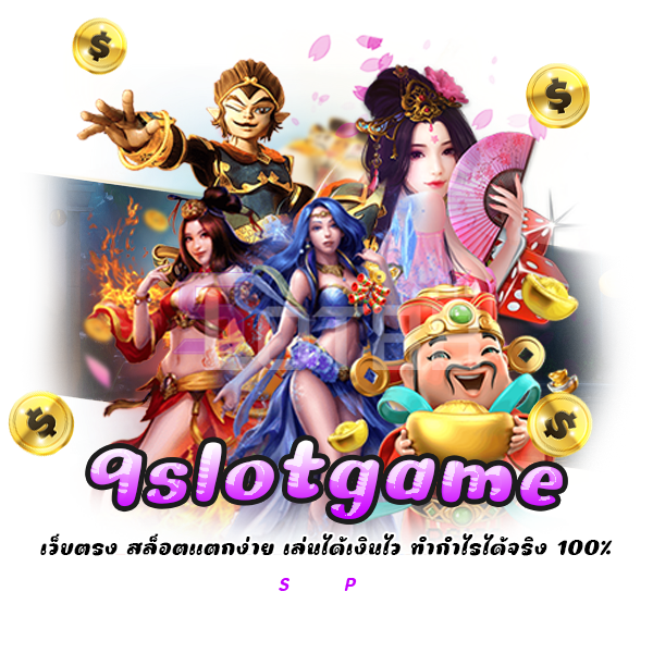 9slotgame