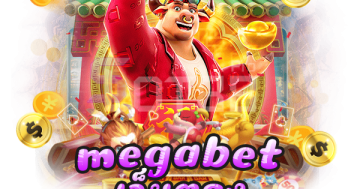 megabet เว็บตรง